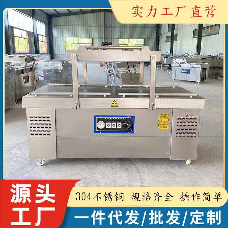 DZ-600/4S双室真空包装机4区卤鸭货真空包装机阿胶糕真空封口机