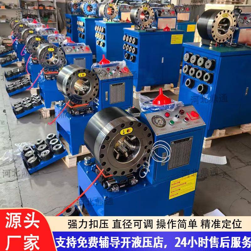 建筑钢管缩管机全自动油管胶管扣压机工地建筑脚手架大棚管锁口机