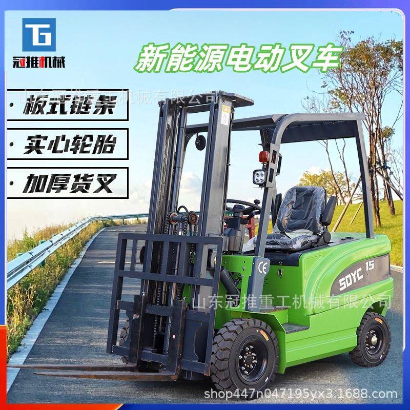电瓶叉车新能源电动叉车四轮座驾式搬运车电动叉车座驾式
