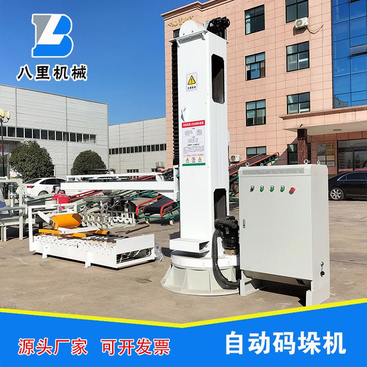 河南厂家供应智能化码垛机 立柱机器人机械手 自动工业分拣搬运机