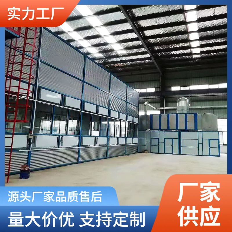 定制钣金喷漆房 摩托车电动车喷漆房 塑料件喷漆房