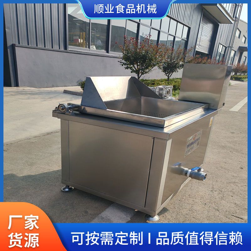 商用小型侧翻框出料油炸机花生米鸡排类风味休闲食品纯油油炸机