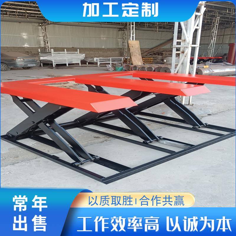 重型固定式电动免挖坑液压升降平台低位电动U形货物移动升降平台