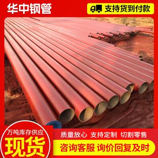 酸洗钝化喷漆无缝管 20#酸洗磷化管无缝碳钢管 制冷系统用无缝管