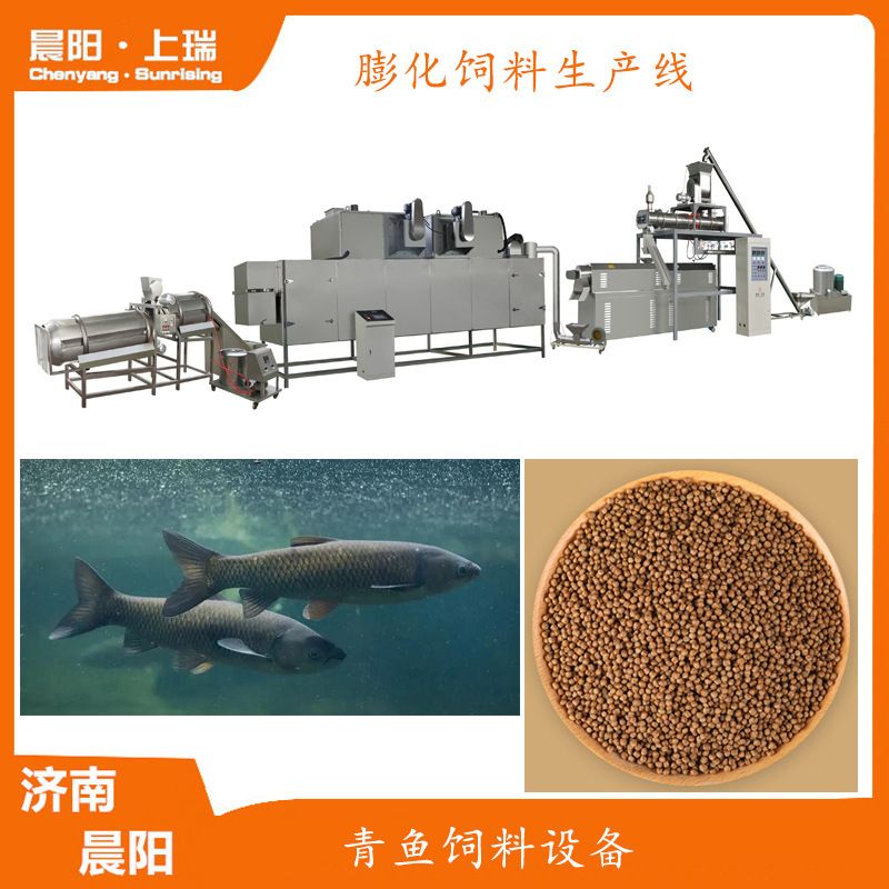 漂浮鱼饲料生产线 大型龙虾沉水饲料设备 上浮鱼粮加工机械设备