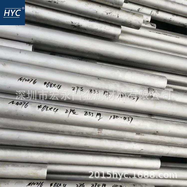 AlloyC-276哈氏合金管无缝管镍基合金管焊管C276毛细管