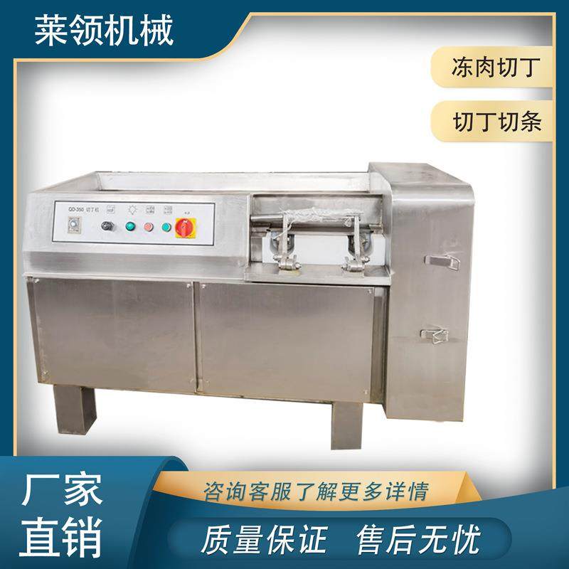 多功能枣子干切果脯机鸡公煲剪切式切鸡机牛肉干加工成套流水线,清洗/食品/商业设备,肉制品加工设备,淘宝优惠券,粉丝福利购,淘宝优惠卷