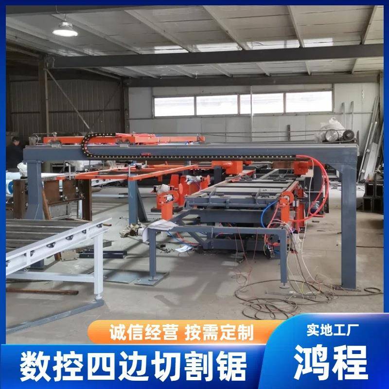 防划伤亚克力薄板四边切割锯龙门吸上下料木工密度板自动修边锯