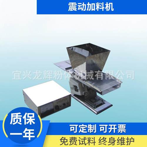 厂家供应供应震动加料机气动吸料器气动上料机
