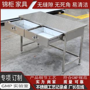 长方形带抽屉工作洁净不锈钢二斗记录桌 厂家供应不锈钢二斗方桌