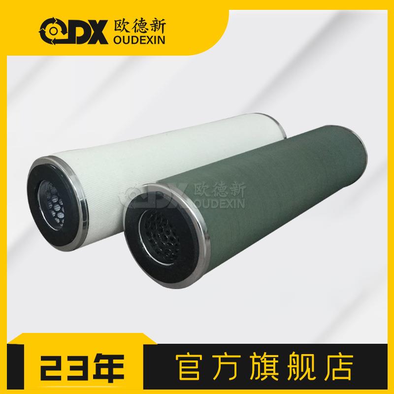 航空煤油聚结滤芯Z1201652净油机玻璃纤维120475聚结分离滤芯