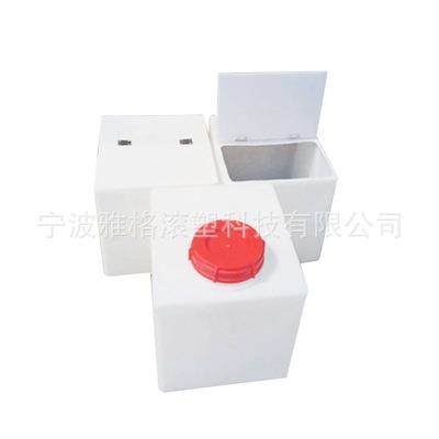 厂家直供翻盖加药箱方形立式加药桶改装敞口卧式塑料水箱改半翻盖