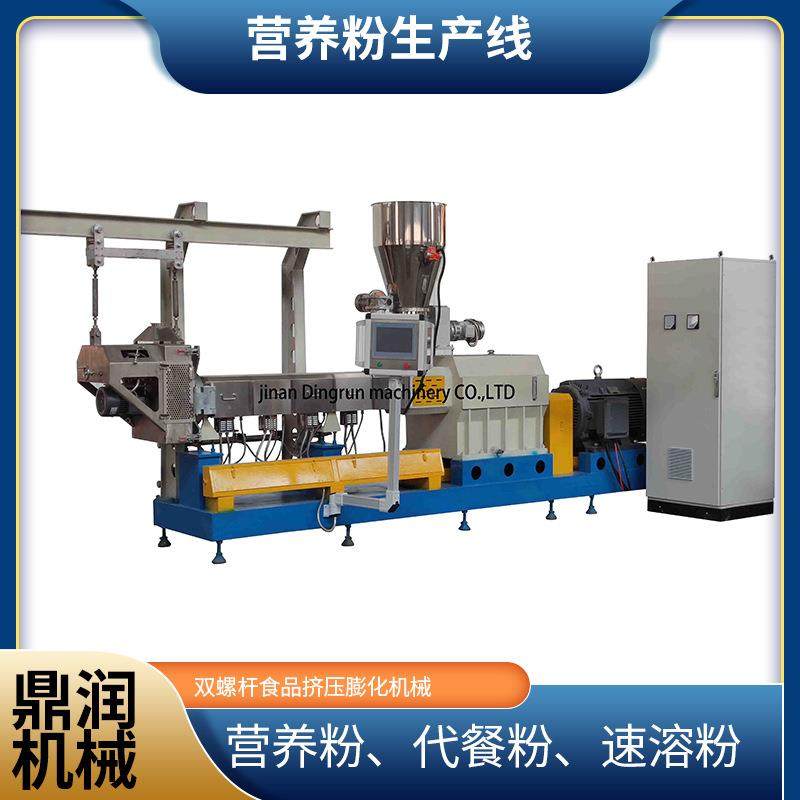 全自动营养米粉五谷杂粮粉山药粉核桃粉生产线老年米糊加工设备,清洗/食品/商业设备,休闲食品加工设备,淘宝优惠券,粉丝福利购,淘宝优惠卷