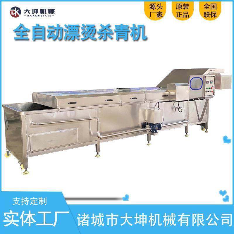 304不锈钢红薯漂烫机地瓜漂烫蒸煮设备红薯干漂烫加工流水线,机械设备,消毒灭菌设备,淘宝优惠券,粉丝福利购,淘宝优惠卷