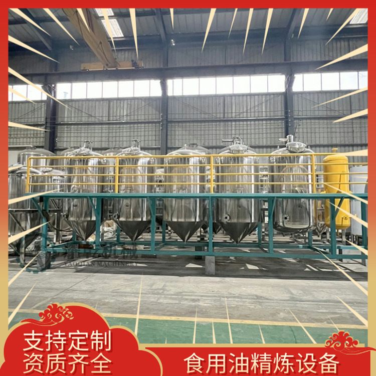 全套菜子油压榨精炼机 贵州菜油脂精炼生产线 规划大型自动化设备
