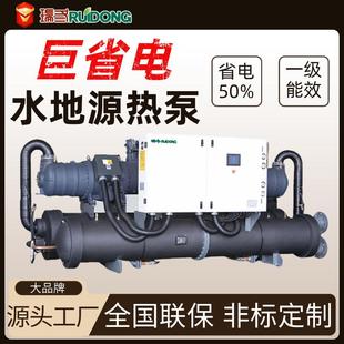 厂家直供水源热泵热回收污水源热泵商场酒店地源热泵空调控制机组