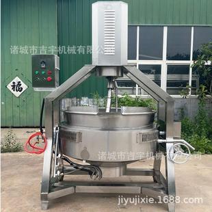 燃气炒锅 炒锅 牛肉酱行星炒锅 调味品辣椒酱搅拌炒锅 电加热炒锅