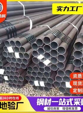 20G无缝钢管高压锅炉管15CrMoG合金钢管12Cr1MoVG合金无缝钢管