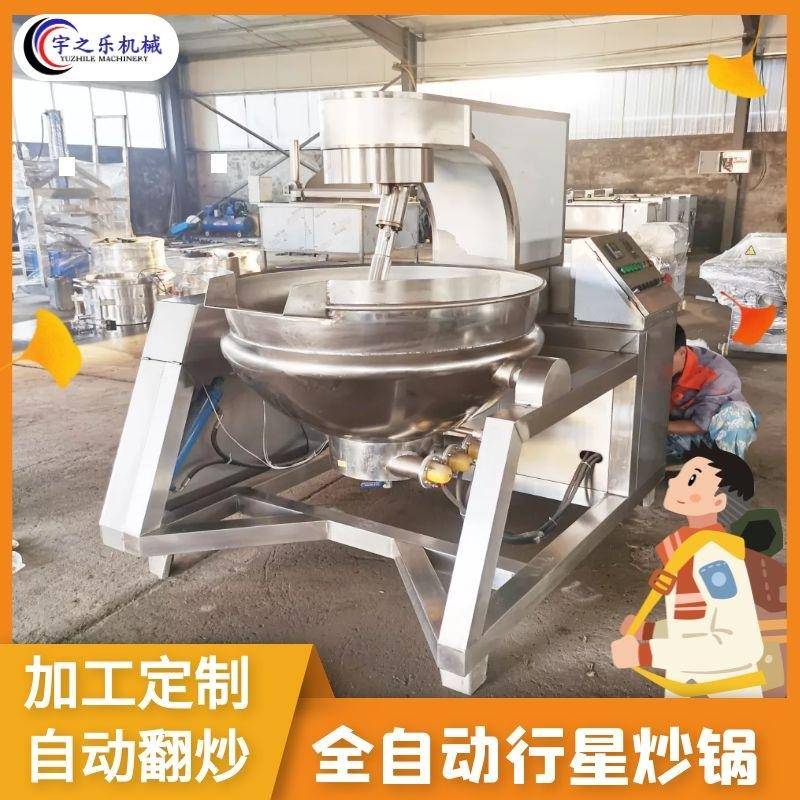 酥油茶炒制锅南枣核桃膏熬制锅玉米粉玉米面炒锅