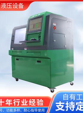 厂家供应喷油器试验台二相220VXT318超高压共轨喷油器试验台