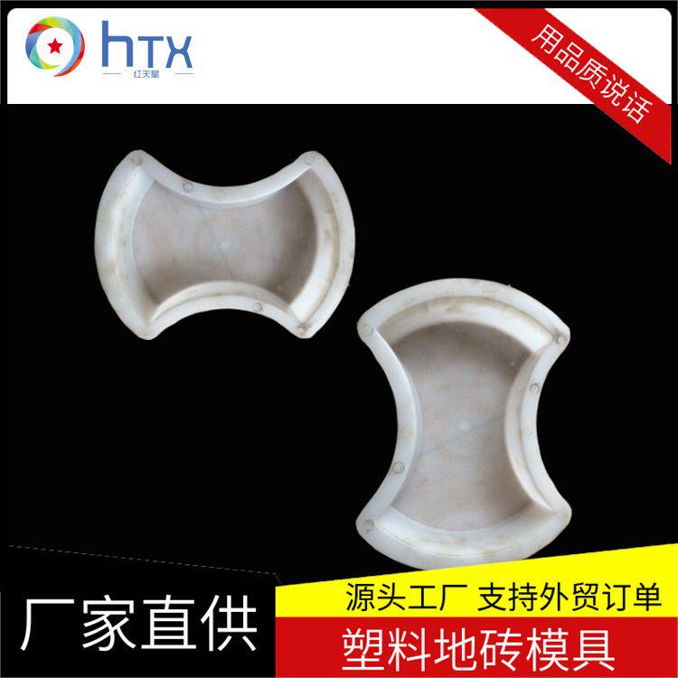 欧式花园造型铺路地砖模具公园街道人行道花砖模具彩色砖塑料模盒