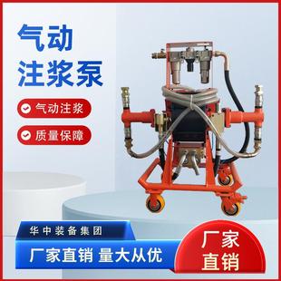 供应气动注浆泵2ZBQ10/16矿用气动注浆泵矿用双缸气动注浆泵