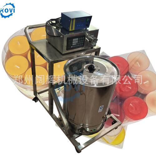 香薰蜡烛灌装机 液体蜡烛 灌装机蜡烛机 制造销售