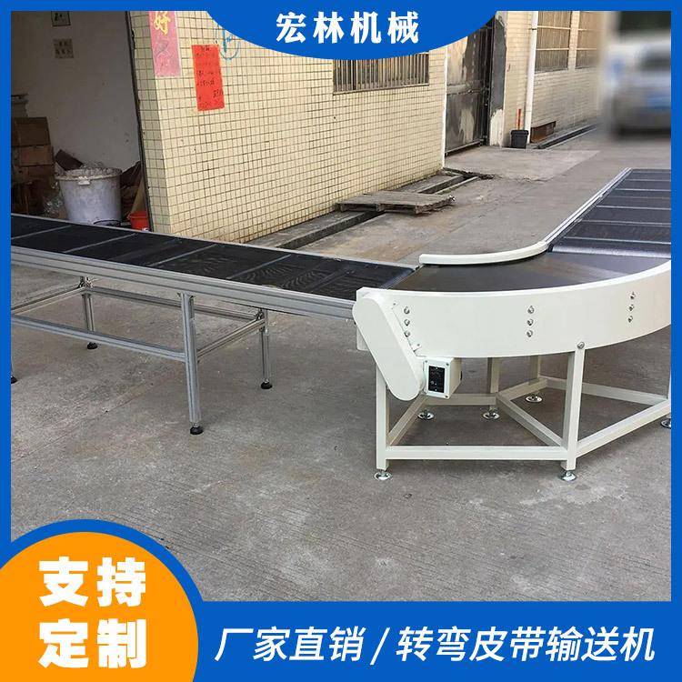 180度转弯机环形输送带拐弯皮带输送机快递分拣拐角传送带