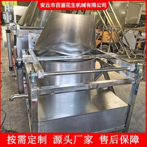 全自动花生甩油机离心油炸食品脱油机变频调速麻辣花生脱油机