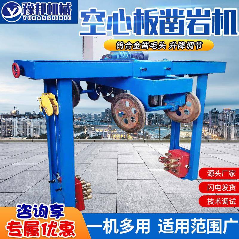 隧道桥梁龙门式空心板凿毛机立式空心板凿毛机小型空心板凿毛机