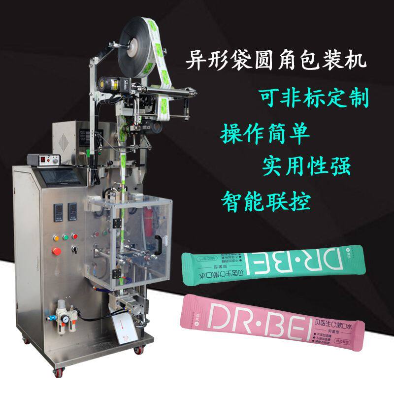 水果汁包装机 液体包装机 酵素果冻条状液体包装机