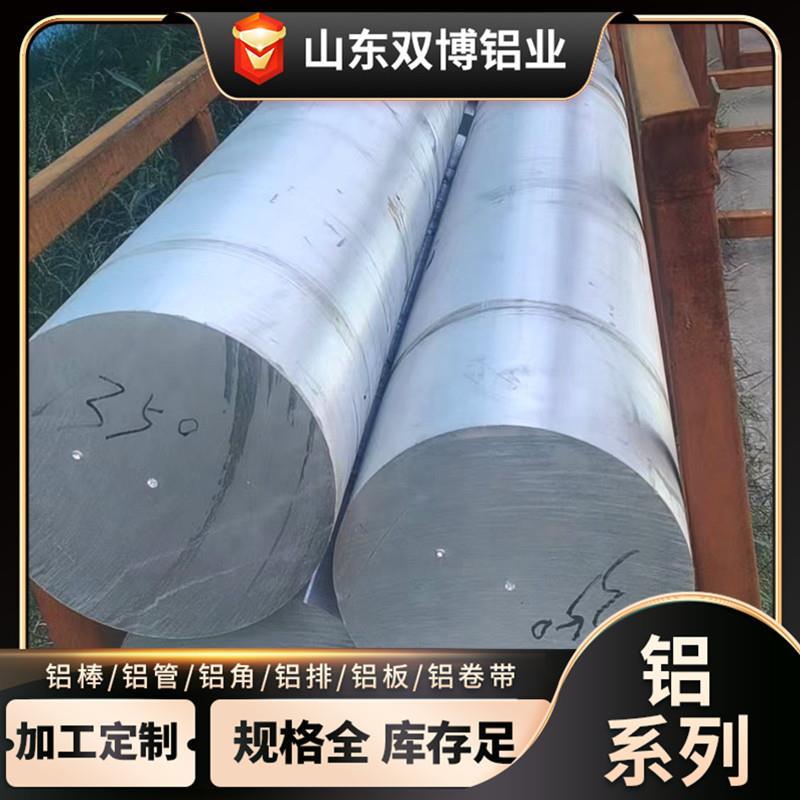 切定尺6061铝合金棒6063圆棒LY12/7075工业出六角铝棒口氧化铝方