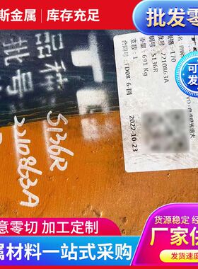 供应0Cr17Ni12Mo2N（S31658）不锈钢 品质保障 高强度钢板