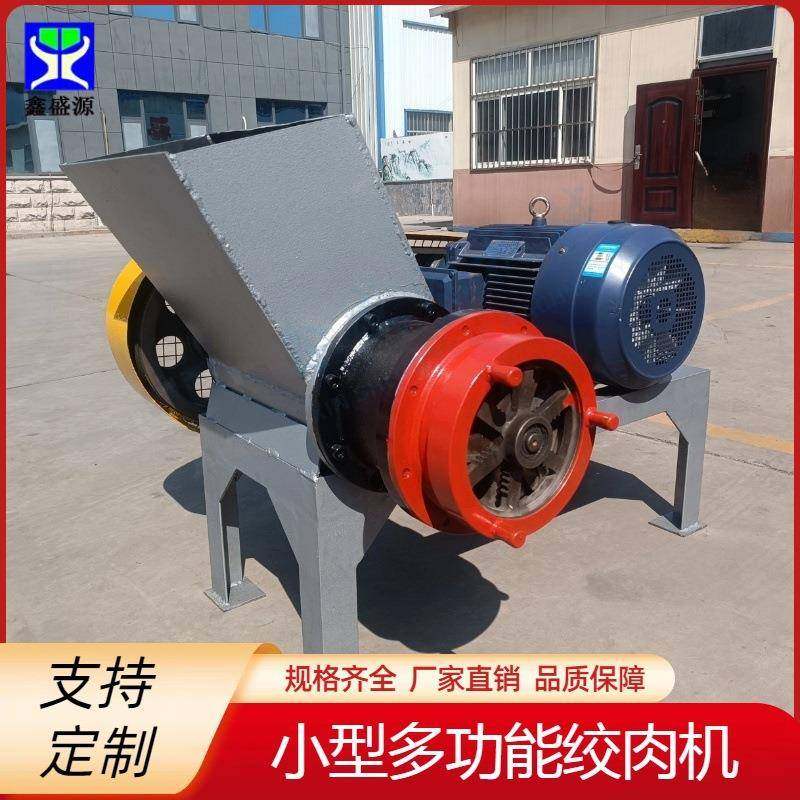 小鱼小虾冰盘绞肉机多功能牛羊肉绞碎设备小型电动式绞肉机,清洗/食品/商业设备,肉制品加工设备,淘宝优惠券,粉丝福利购,淘宝优惠卷