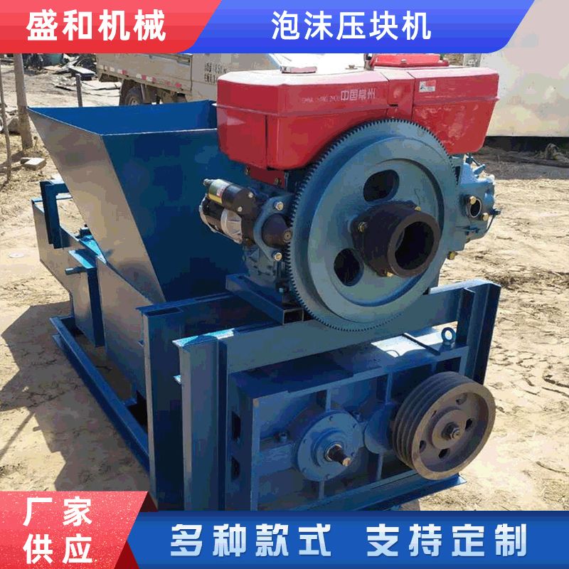 厂家定制 300型泡沫冷压机 车载移动泡沫压缩机废旧泡沫压块机