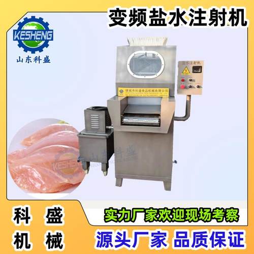 80针盐水注射机肉类变频腌制机牛肉腌渍断筋嫩化机
