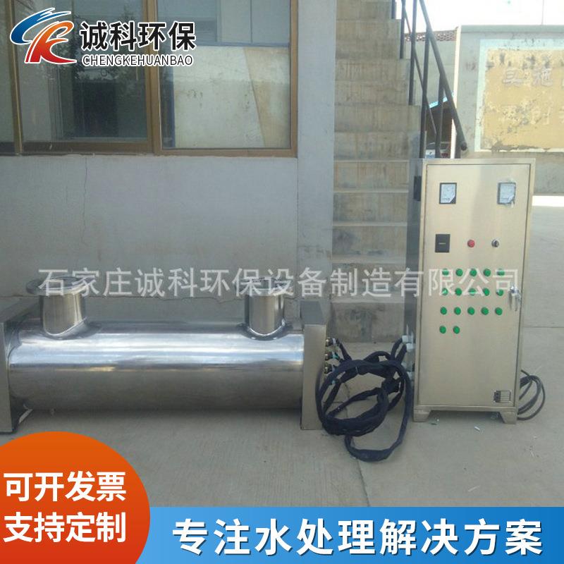 供应2700w紫外线消毒器水处理设备生活用水净化杀菌紫外线设备