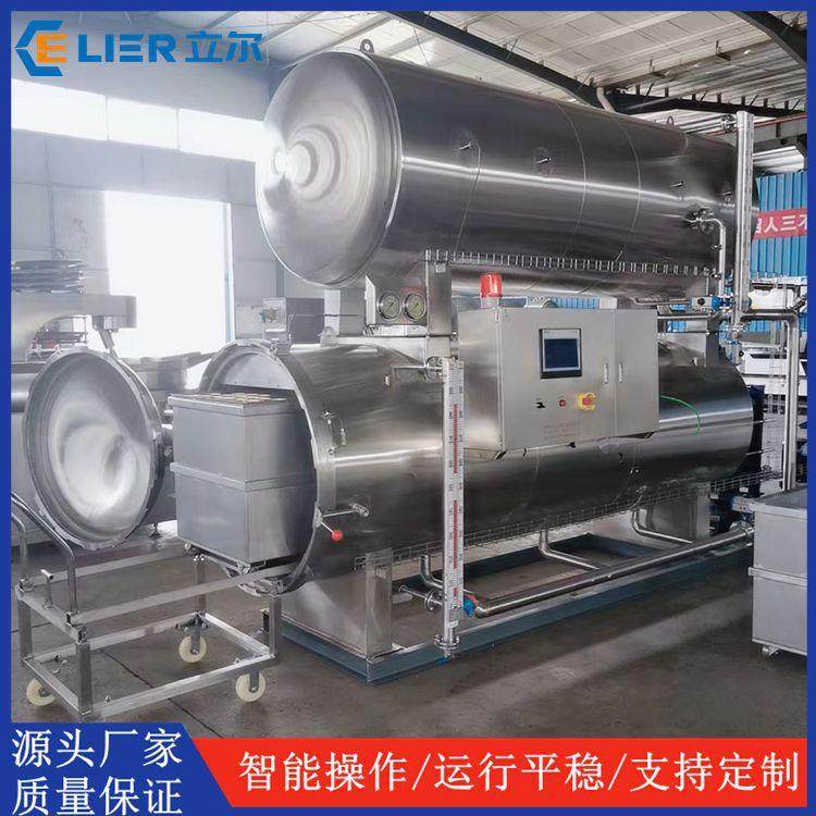 真空铝箔袋椒麻鸡水浴杀菌锅椰奶布丁瓶装燕窝喷淋式杀菌锅,机械设备,消毒灭菌设备,淘宝优惠券,粉丝福利购,淘宝优惠卷