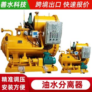 一体化油水分离器装置隔油污水提升泵设备粉碎启停自动隔油排污池