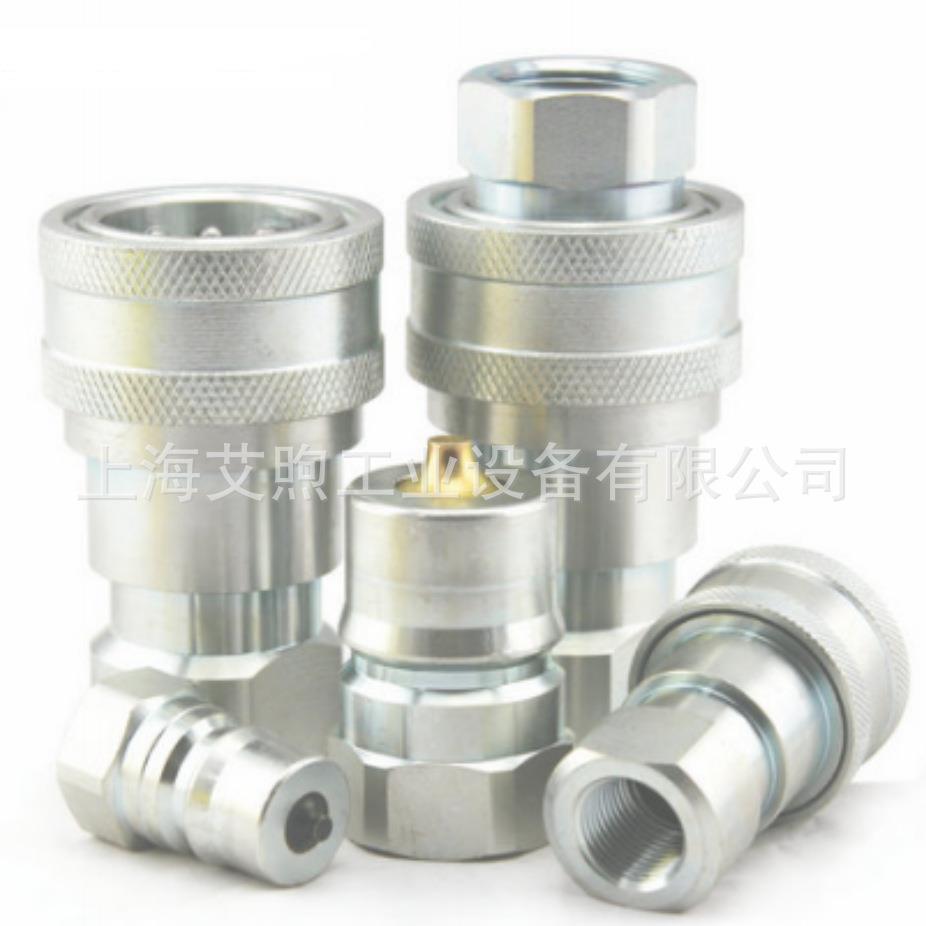 16不锈钢KZF液压快速接头耐高温腐蚀开闭式高压快插自封油管接头