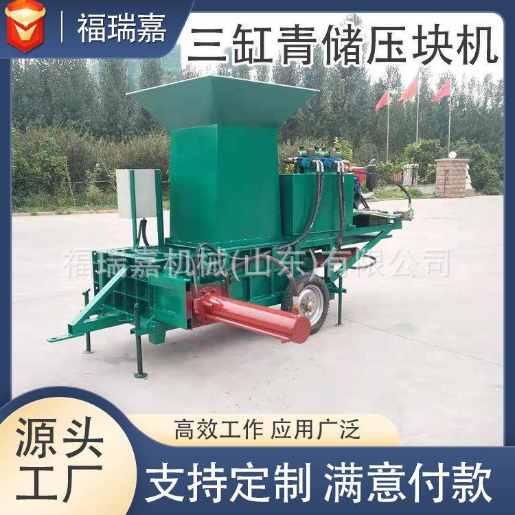 青储黄储秸秆打包机稻草麦草压块套袋机卧式液压打包机现货