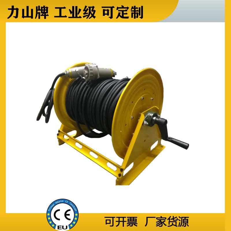 力山墨尼手动电缆卷筒移动光纤工业消防防爆矿用手摇电缆卷筒厂家