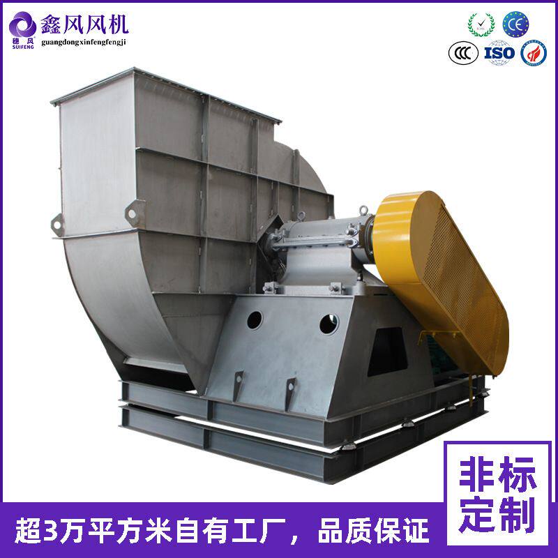 穗风4-72离心风机蜗牛风机除尘通风机风量大噪音少厨房排油烟风机