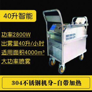 养殖场壁挂式消毒机 智能人员通道消毒机 酒店饭馆用消毒设备品牌