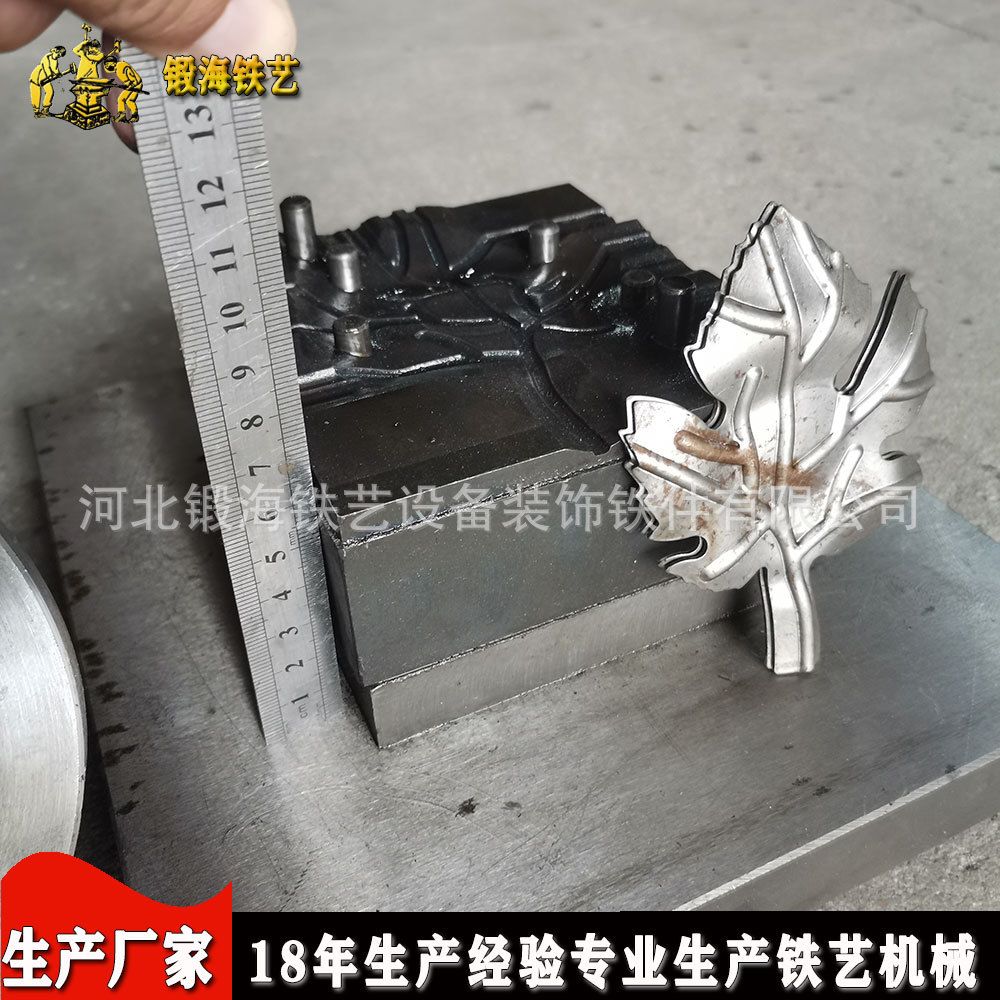 【工厂加工定制模具】加工定制冲床模具压力机模具冲模