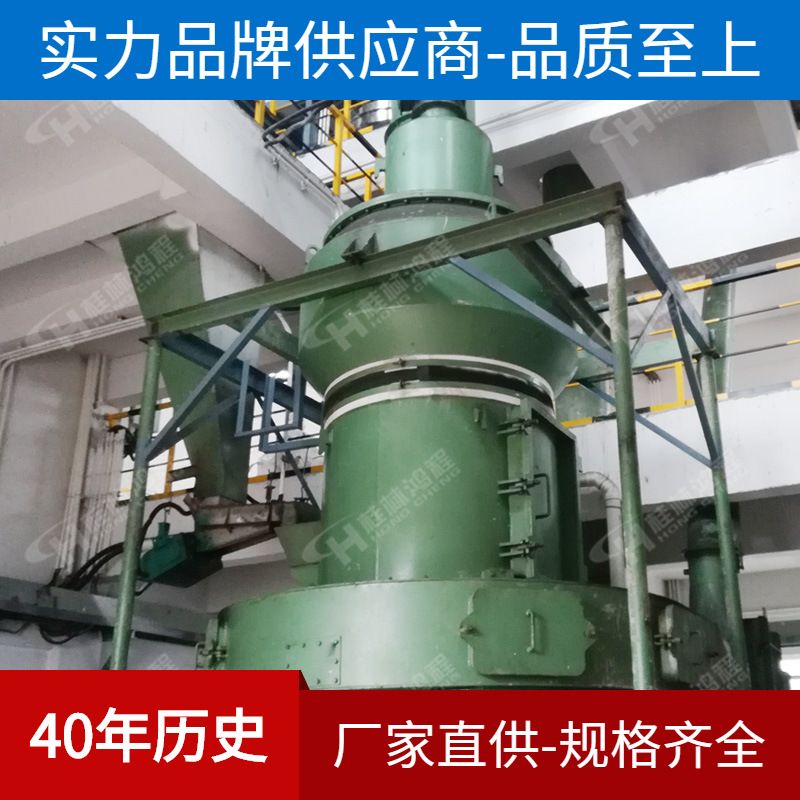 源头厂家直供小型高压雷蒙磨粉机 粉碎膨润土磨粉机 4R雷蒙机