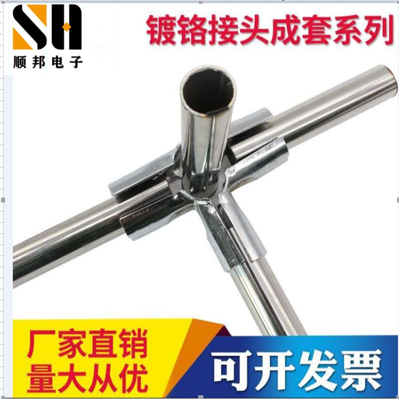 镀铬精益管连接件接头线棒接头28MM圆管管接件紧固件卡套式