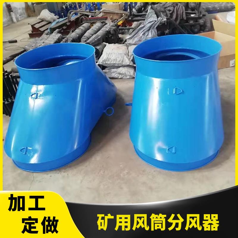 煤矿用风筒自动切换装置矿用双风机铁质分风器双风筒自动转换装置