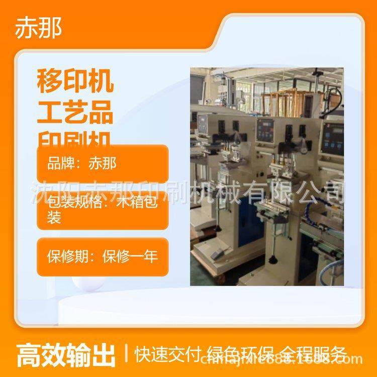 日期打码印字移印机鸡蛋玩具电子产品工艺品生产日期印刷机,机械设备,印刷设备,淘宝优惠券,粉丝福利购,淘宝优惠卷