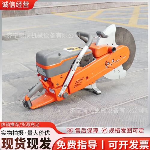 厂家K1270R进口内燃锯轨机铁路方便手持式汽油机内燃钢轨切割机